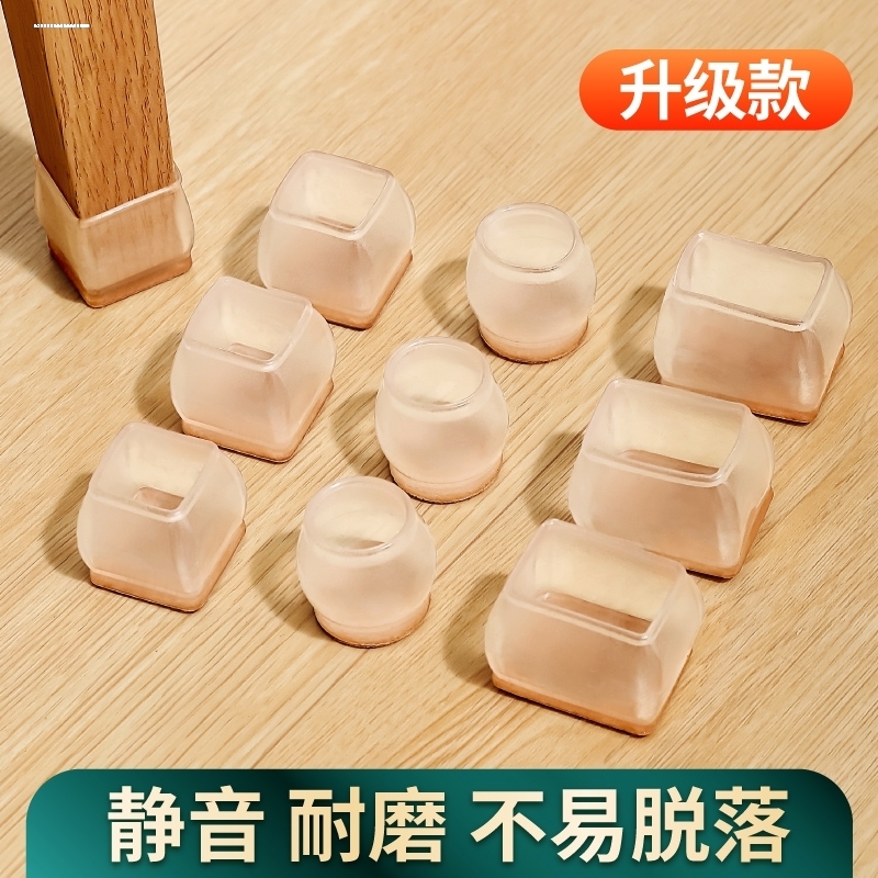 厨房煤气灶脚垫桌脚垫胶胶粘贴防滑垫桌椅加厚凳子微波炉脚垫椅子