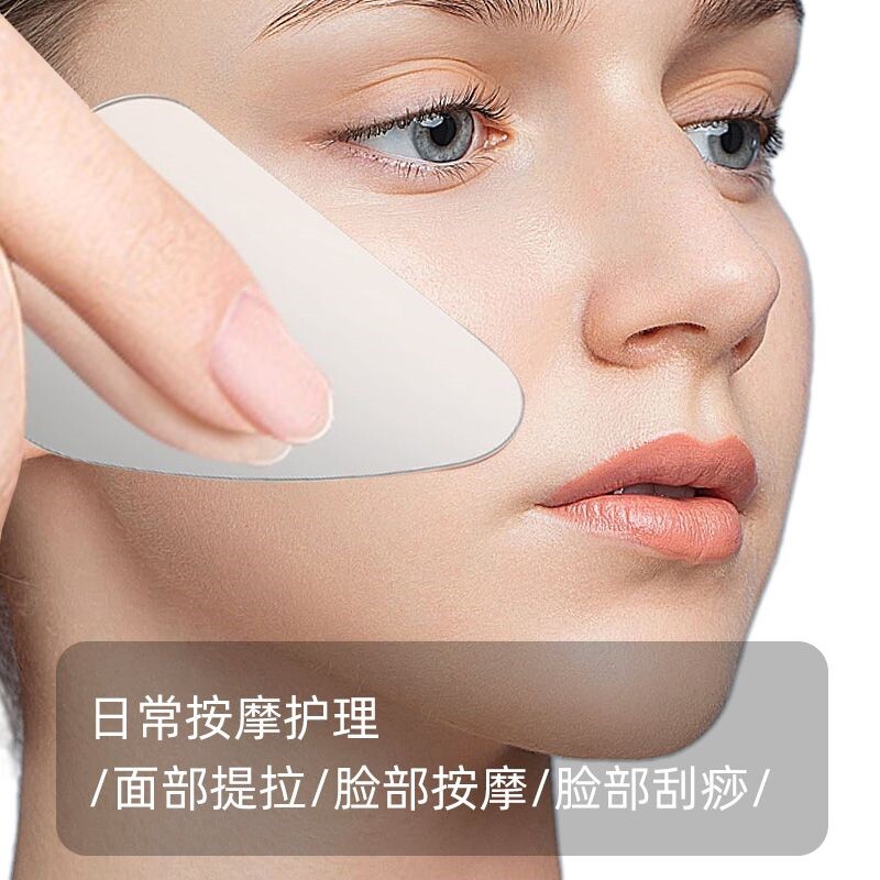超薄刮痧板面部去黑头刮板毛囊清洁术刮脸美容院专用刮痧工具图片