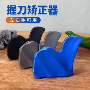 菜刀垫刀背护手套器硅胶防起泡手防滑家用厨房刀具分色管理切菜