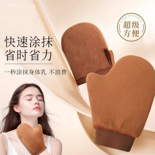 涂抹身体乳手套美黑油快速涂抹神器擦素颜霜精油懒人按摩植绒工具