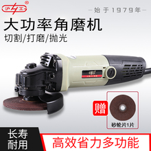 电链锯磨光机改电锯家用木工多功能切割机小伐木锯 沪工角磨机改装
