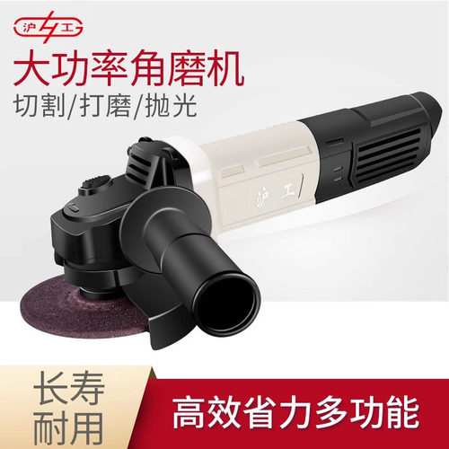 沪工角磨机改装电炼锯磨光机改电锯家用木工多功能切割机小伐木锯