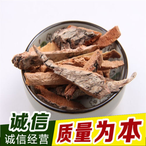 白杨树皮中药材500g包邮
