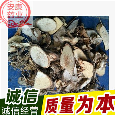 中药材地桃花 肖梵天花 梵天花根 野棉花 狗脚迹 大梅花树刺头婆