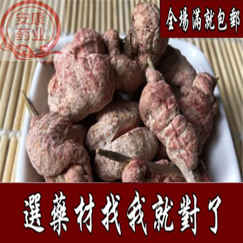 竹花 中药材 竹花 竹黄500g 淡竹黄 淡竹花 包邮