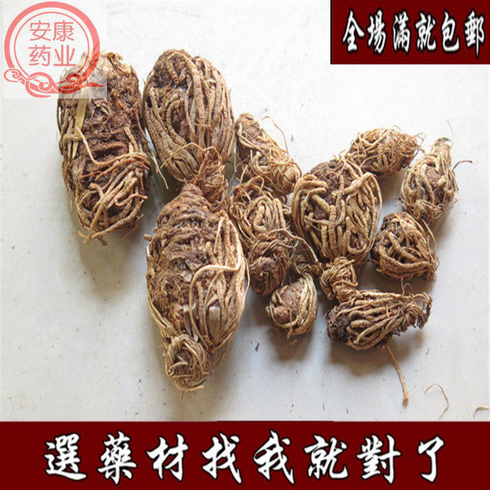 头顶一颗珠 中药材头顶一颗珠 蛇头草 蜂斗菜 500克包邮