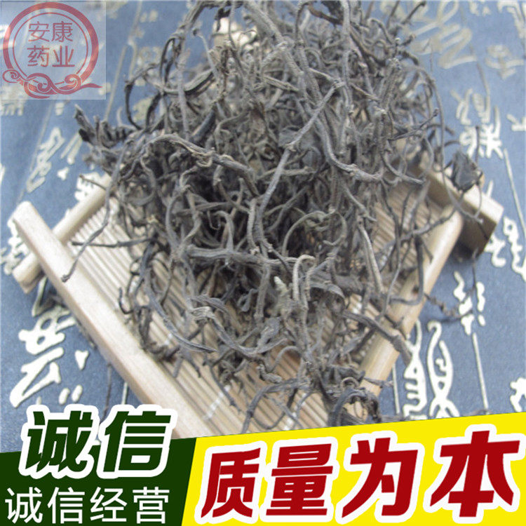 石蝉草 中药材石蝉草 禅草 散血丹火伤叶胡椒草 500克包邮
