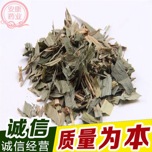 野生淡竹叶中药材500g包邮