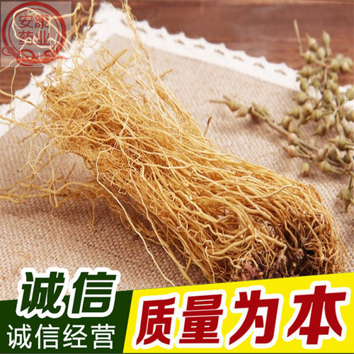 细辛 中药材细辛 辽细辛 北细辛  北细辛 纯细辛根 免费磨细辛粉