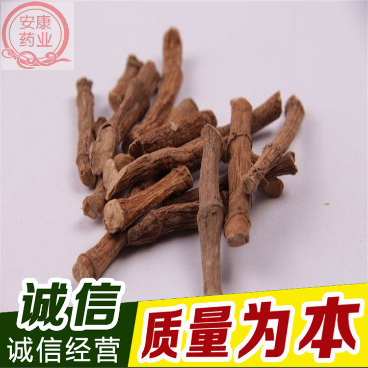 三百草根 中药材三白草根 三白根地藕/百节藕 天性草根25元包邮