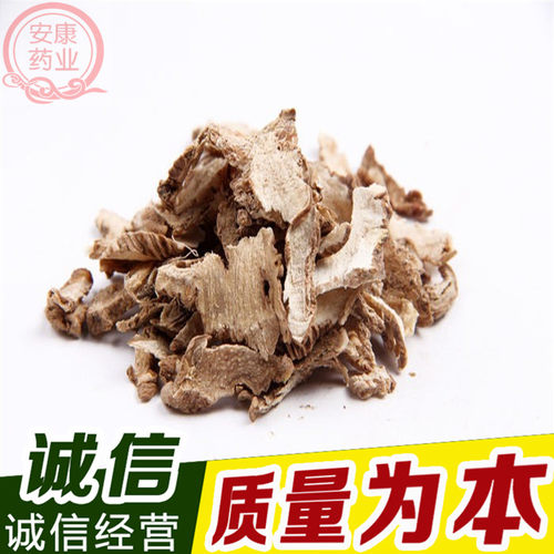 白芨 中药材白芨 白及粉 白芨片500克包邮
