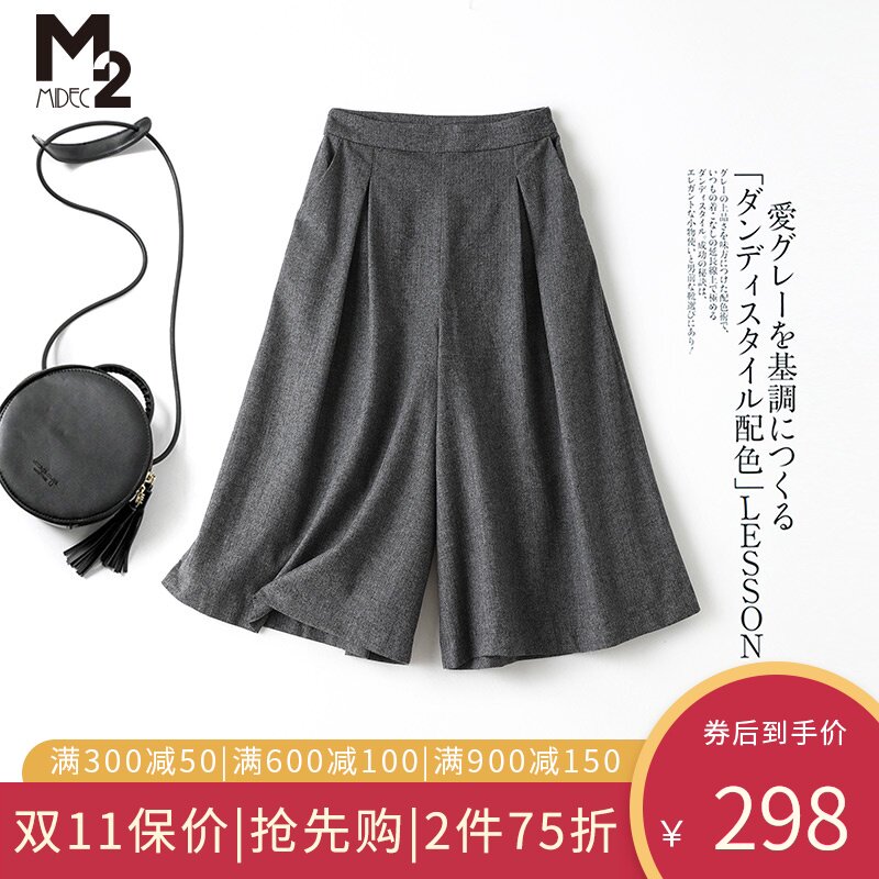 M2裤裙女2020年新款秋冬羊毛呢宽松大码七分裤时尚洋气阔腿裤女裤