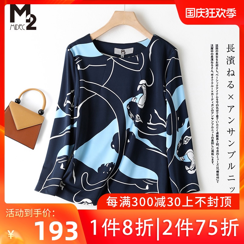 M2女装秋装2020年新款 胖mm上衣 宽松 大码雪纺衫 长袖 圆领t恤女