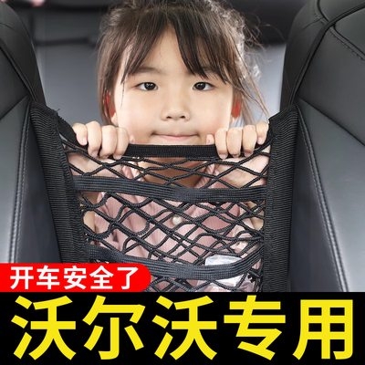 送车载挂钩！！座椅间储物网兜