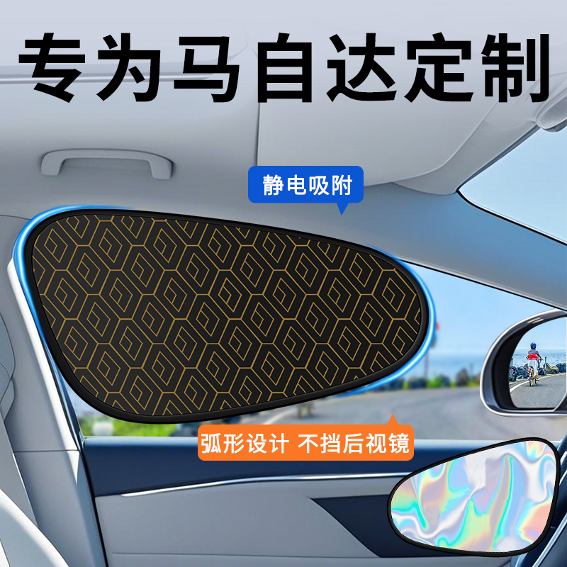 马自达3昂克塞拉EZ6CX5阿