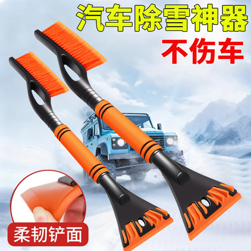 除雪铲汽车扫雪刷子车用车窗除霜