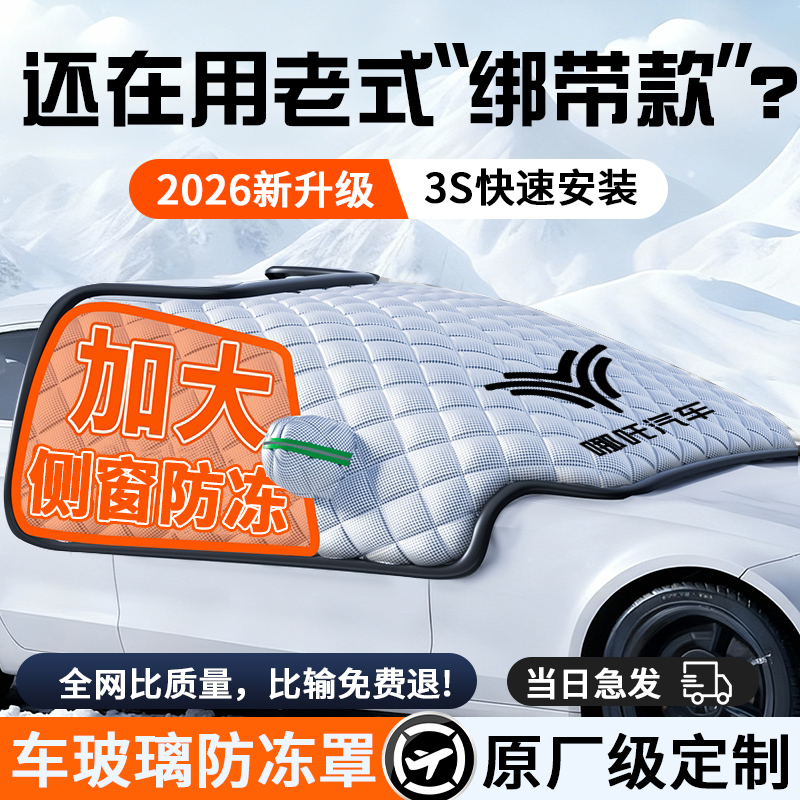 哪吒LXUVAYGTS猎装N01汽