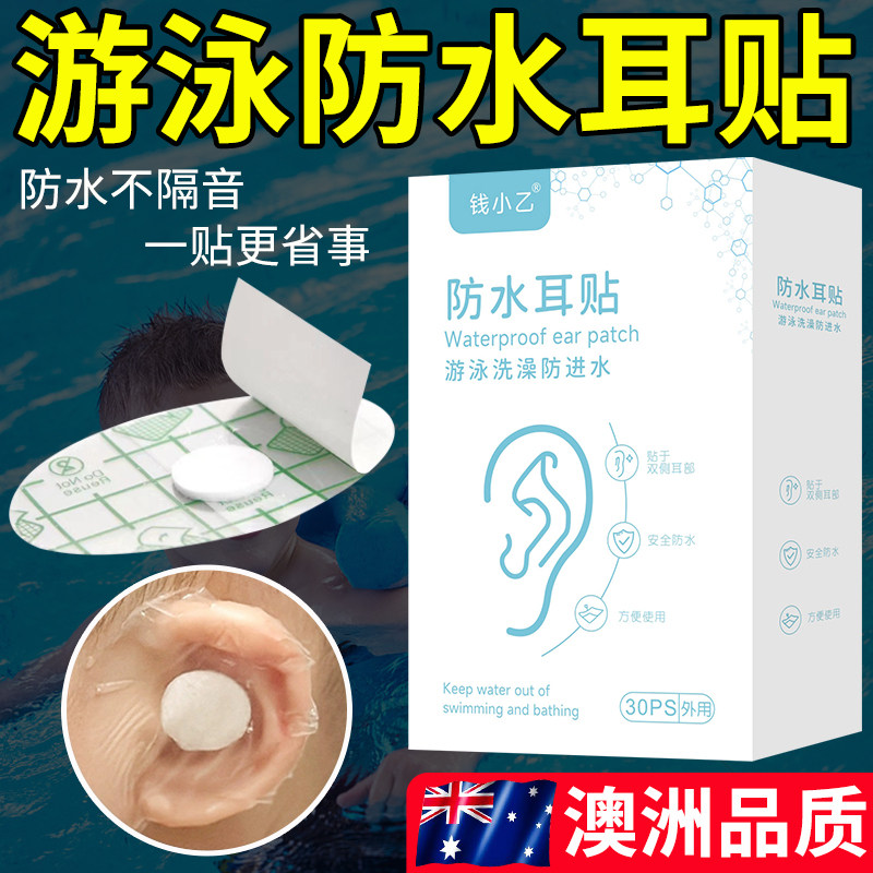 游泳耳塞防水专业不隔音儿童专用成人防进水游泳装备洗澡浮潜蛙泳