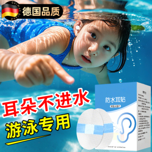 儿童游泳耳塞防水专业不隔音初学者婴儿洗澡防止耳朵进水游泳装 备