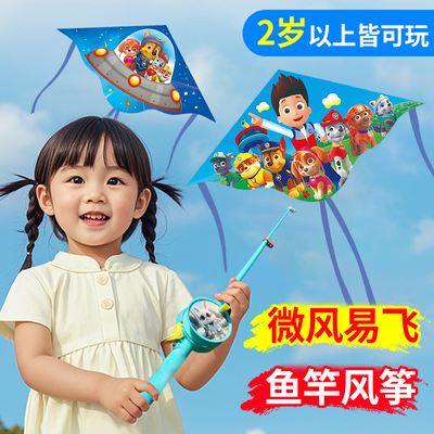 风筝儿童手持小号迷你