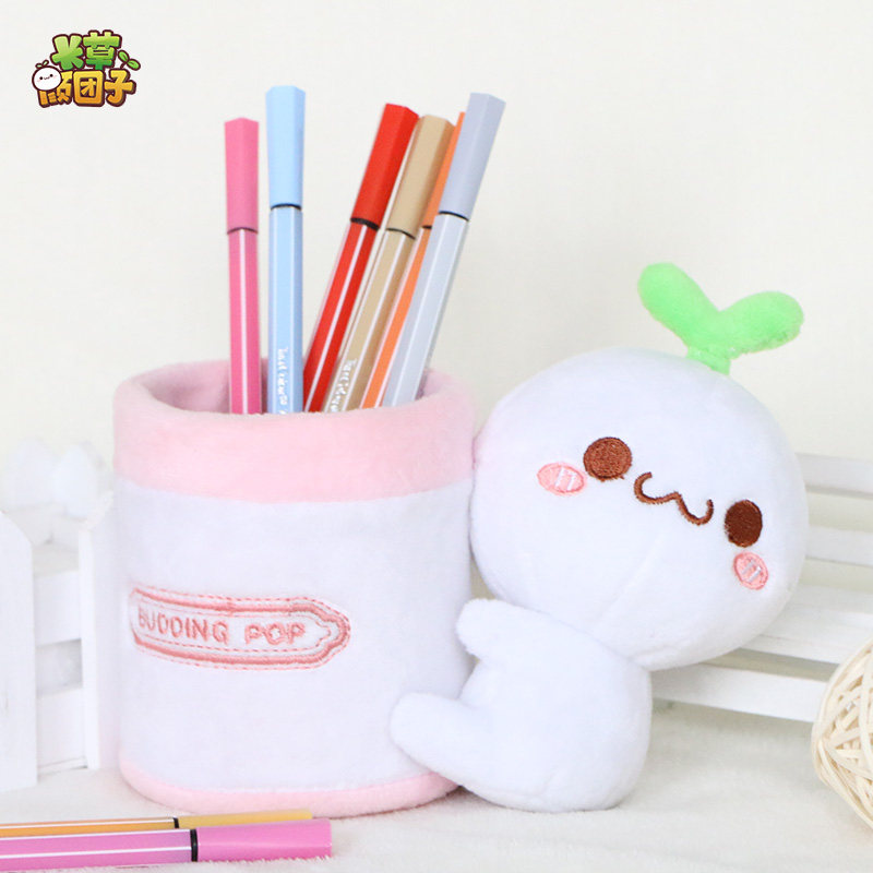 Peluche manga       Herbe Yan boulette - Ref 2694293 Image 1