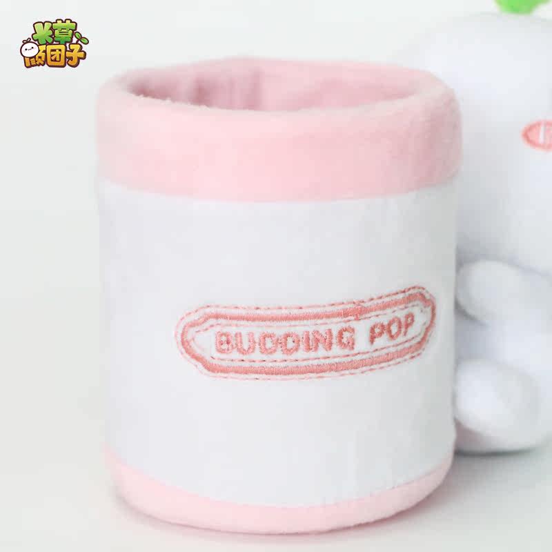 Peluche manga       Herbe Yan boulette - Ref 2694293 Image 5