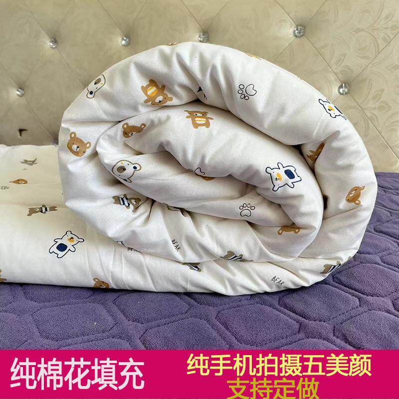纯棉花被子春秋被棉絮幼儿园被芯小学生午托盖被空调夏凉棉花被
