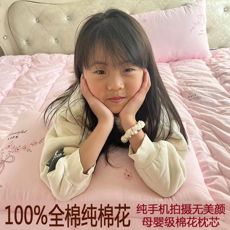 纯棉花枕头儿童专用100%全棉枕芯单人学生宿舍成人护颈椎枕芯