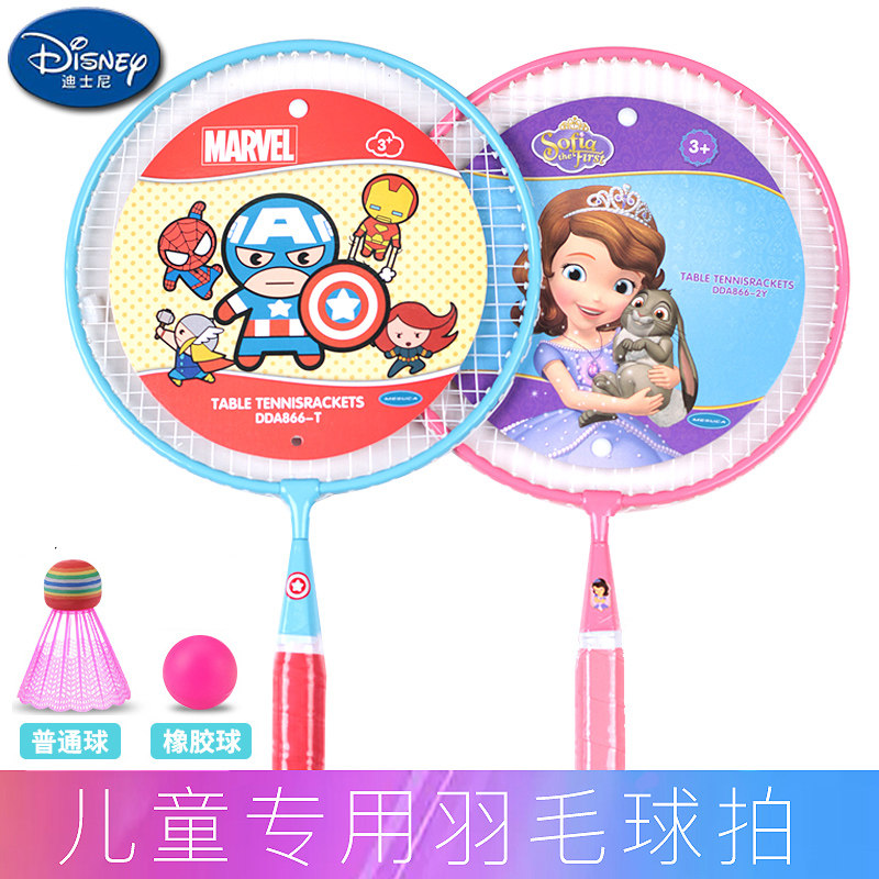 迪士尼儿童大圆拍羽毛球3-12岁小学生幼儿园小孩4宝宝球类玩具6