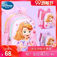 Disney Schoolchool Schoolbag Lớp mẫu giáo Trẻ em 3-6 Sophia Princess Girl 4 Baby Ba lô - Túi bé / Ba lô / Hành lý balo con cóc