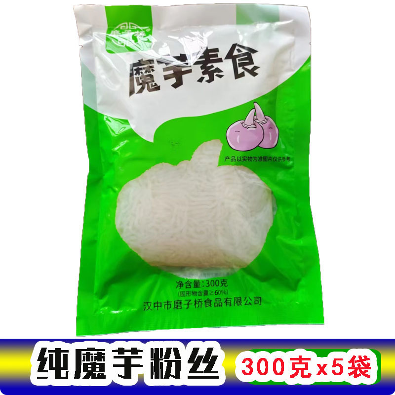 低卡零脂肪纯魔芋粉丝面饱腹代餐