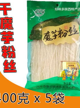 0脂蒟蒻面低干魔芋粉丝粉条干2000g袋装方便速食代餐饱腹魔芋面丝