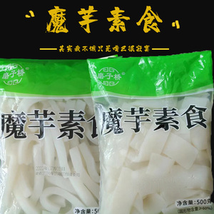 纯魔芋片状条状火锅食材代餐饱腹魔芋片商用魔芋皮500g*4魔芋豆腐