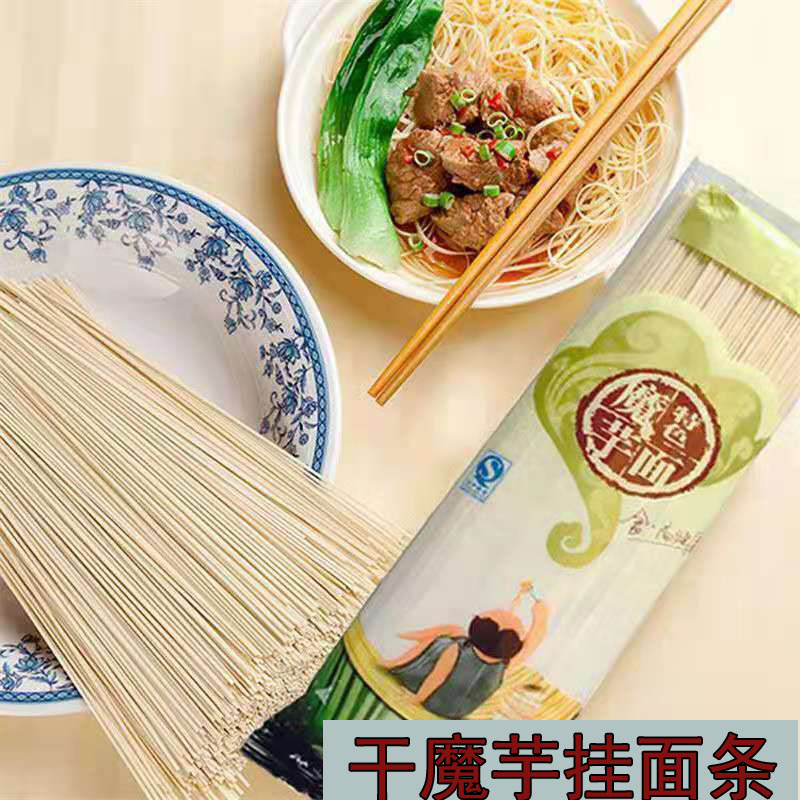 锦泰康陕西挂面魔芋低脂干特色面