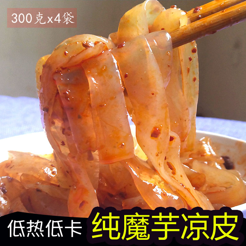 方便速食代餐饱腹低卡纯魔芋凉皮