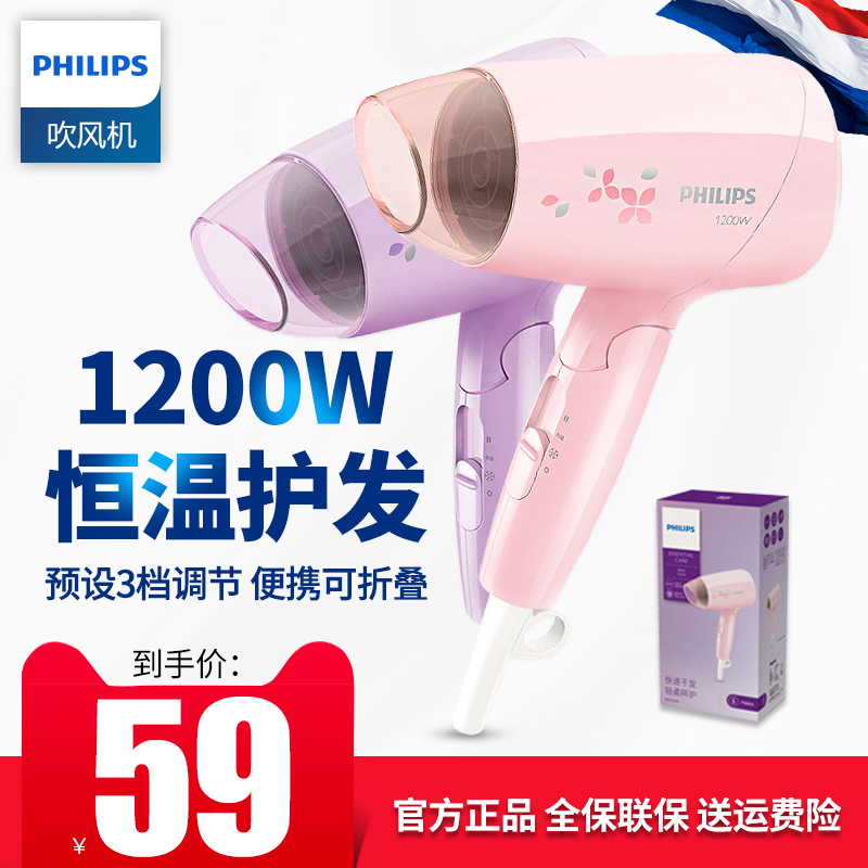 ·ÉÀûÆÖ´µ·ç»ú¼ÒÓÃѧÉú´ó¹¦Âʺãε紵·çÀäÈÈ·ç¾²Òô·çͲÕÛµþBHC010