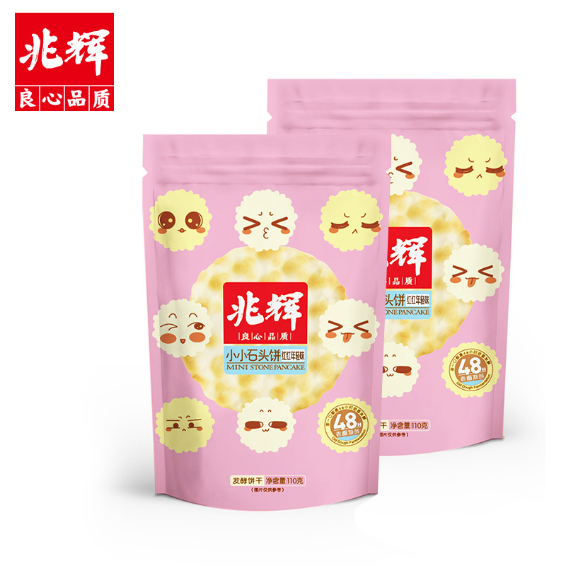 兆辉小石头饼110g袋山西特产饼干