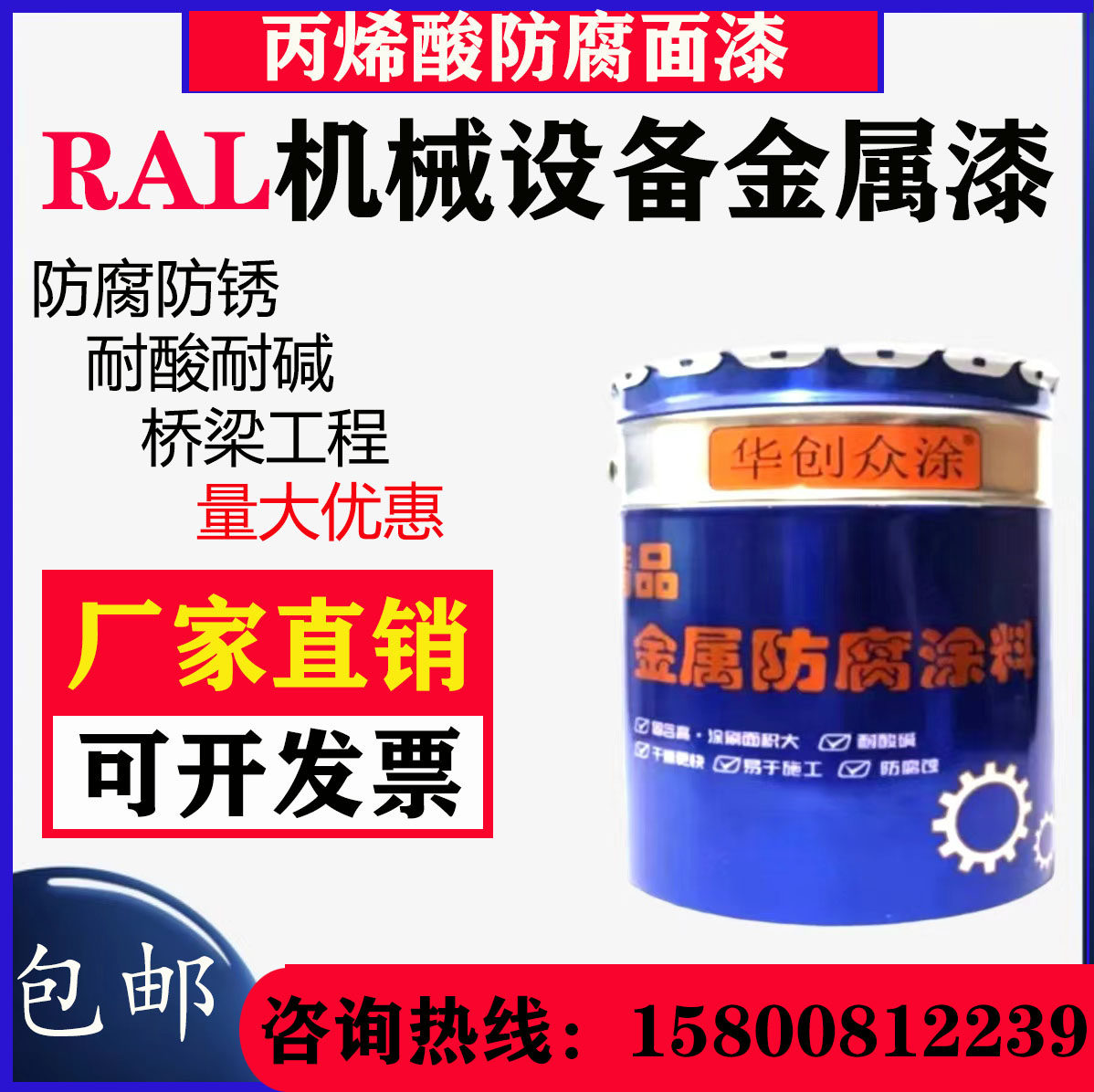 ral劳尔7035 5015 5012 9006 5017 9002 9010 1023 1016 6018油漆