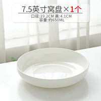 Air fryer special bowls, baking trays, baking bowls and plates, vegetable plates, household microwave oven-specific bowls, heating utensils, egg steaming bowls thumbnail 5