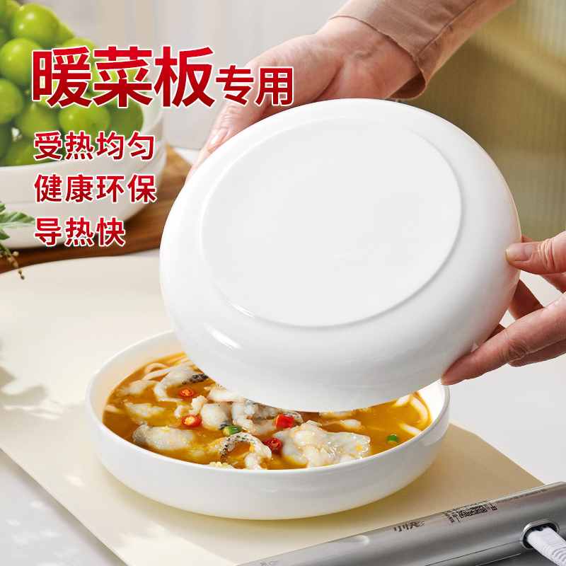 纯平无底暖菜板专用受热匀导热快