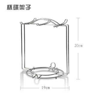 欧式 铁艺不锈钢花茶杯咖啡杯碟架子银白色杯架水杯挂架置物储物架