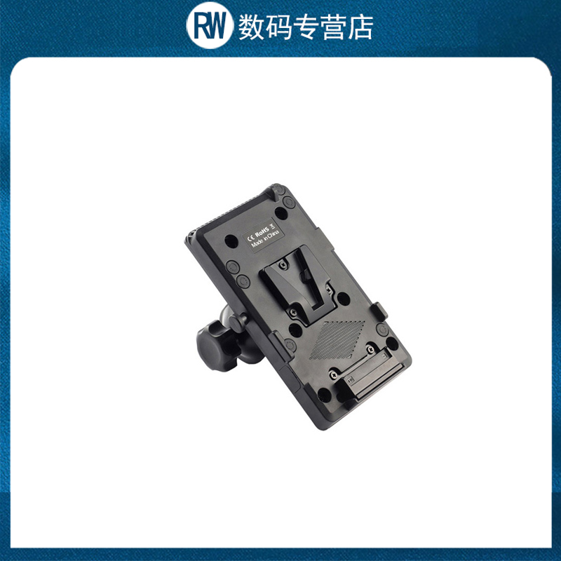 五扬WOYONG V字型电池扣板 带夹子 固定三脚架 V口电池供电挂板灯架三脚架外挂索尼V口电池属于什么档次？