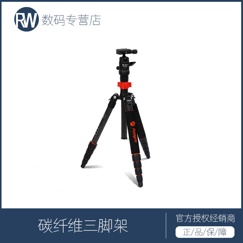 富图宝UL-4CE专业碳纤维三脚架单反摄影三角架微单手机通用支架|ruв категории Цифровые аксессуары, зеркальные/один электрический фотокамера аксессуары, штатив/держатель, штатив - от Buy2taobao.com для оказания профессиональной услуги покупки агента Taobao