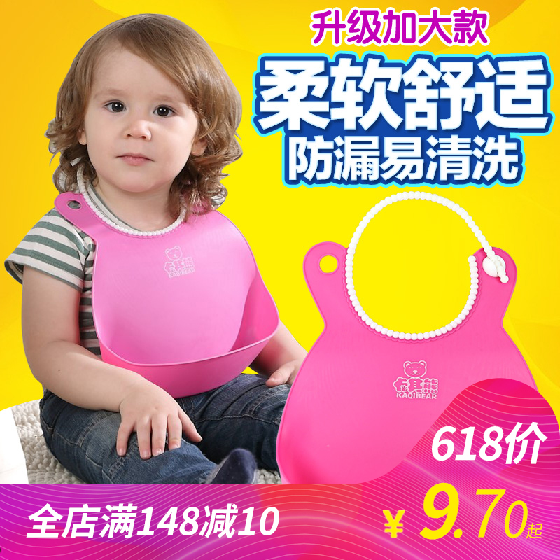 大號寶寶吃飯圍兜立體仿硅膠幼兒童圍嘴小孩防水食飯兜嬰兒口水巾