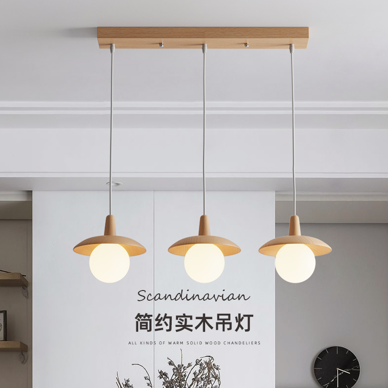 简约现代实木日式风玄关餐厅灯