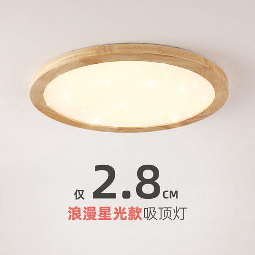 索燕北欧客厅卧室书房灯led光源