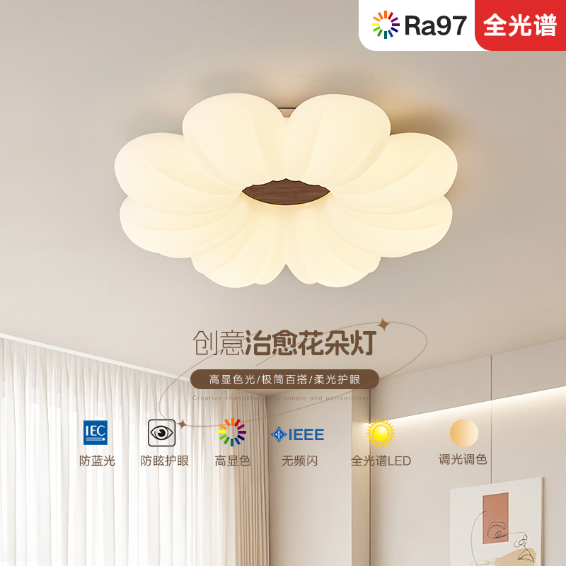 简约中古风吸顶灯卧室灯书房灯