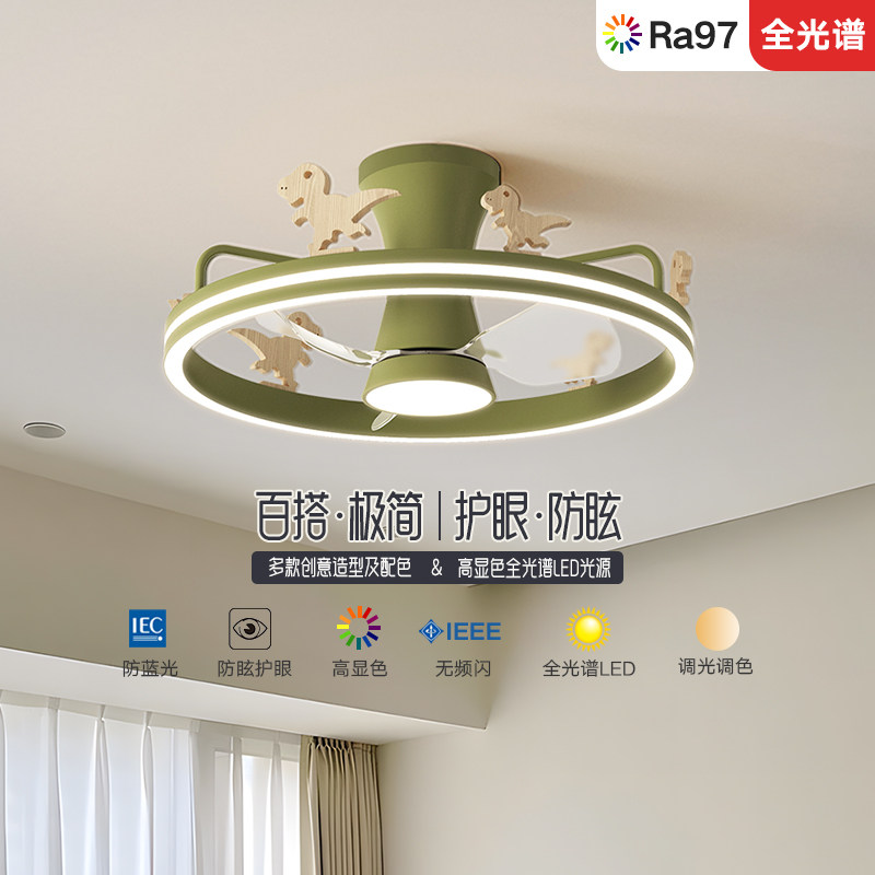 索燕新款卧室风扇灯简约现代书房儿童房卡通吸顶灯护眼静音包安装,家装灯饰光源,风扇灯,淘宝优惠券,粉丝福利购,淘宝优惠卷