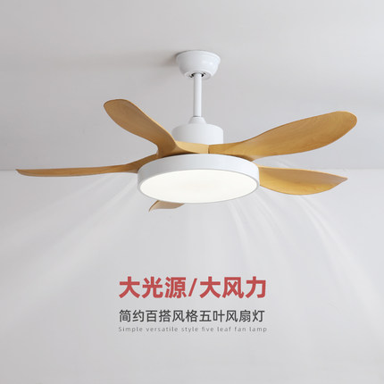 北欧风扇灯客厅卧室餐厅书房吊扇灯具led日式简约低楼层静音吊灯