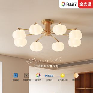 奶油风客厅灯卧室餐厅灯简约现代北欧风格 护眼棉花吊灯儿童房书房